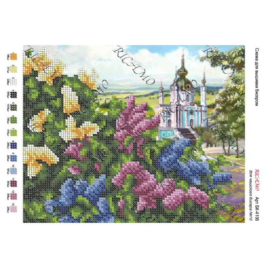 А4Н_265 БК-4106 Церковь. Схема для вышивки бисером ТМ Virena