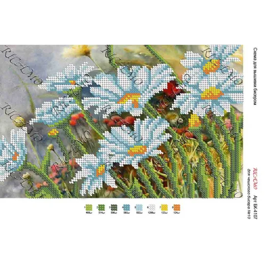 А4Н_003 БК-4107 Ромашковое поле. Схема для вышивки бисером ТМ Virena 
