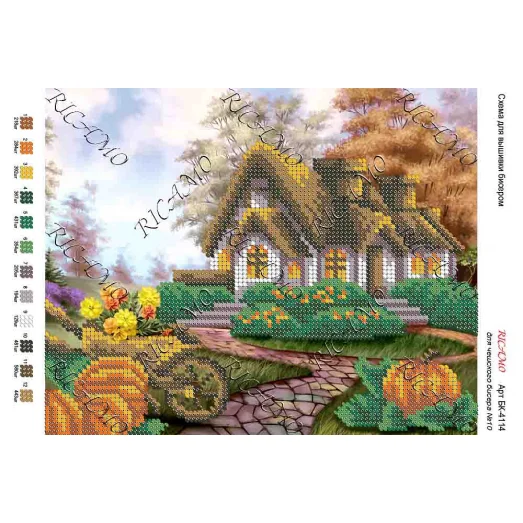 А4Н_331 БК-4114 Осень. Схема для вышивки бисером ТМ Virena