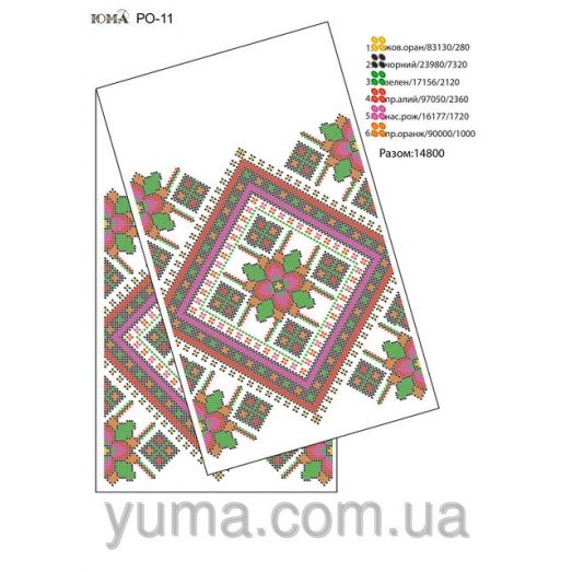 ЮМА-РО-13 Рушник на икону для вышивки 