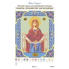 ИС-412 Покров Пресвятой Богородицы . Схема для вышивки бисером Страна Рукоделия