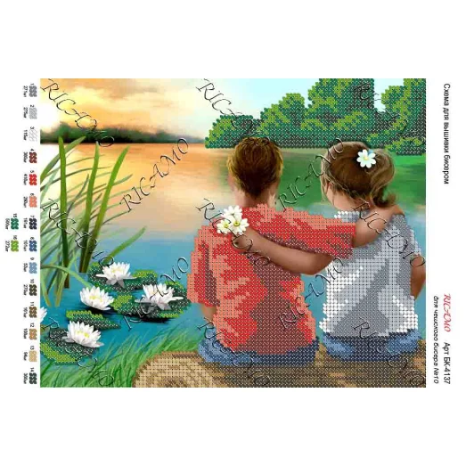 А4Н_319 БК-4137 Друзья. Схема для вышивки бисером ТМ Virena