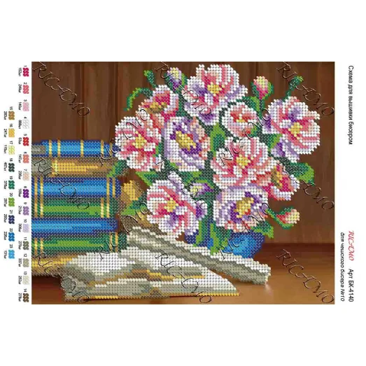 А4Н_325 БК-4140 Букет. Схема для вышивки бисером ТМ Virena