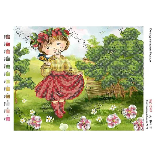 А4Н_318 БК-4141 Милашка. Схема для вышивки бисером ТМ Virena