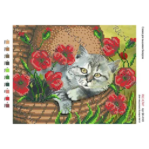 БК-4149 Кот в маках. Схема для вышивки бисером ТМ Virena