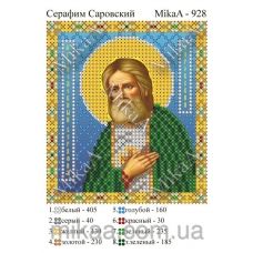 МИКА-0928 (А6) Серафим Саровский. Схема для вышивки бисером