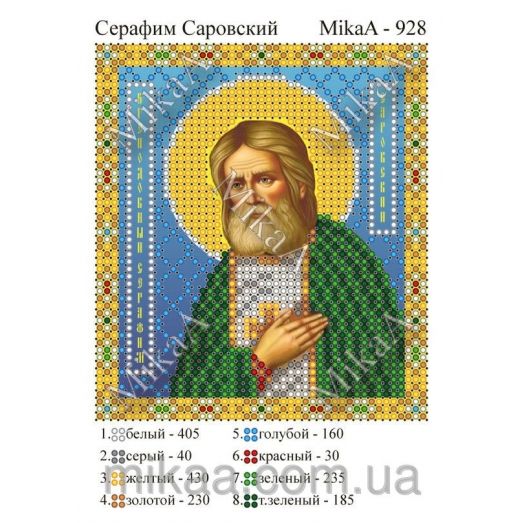 МИКА-0928 (А6) Серафим Саровский. Схема для вышивки бисером