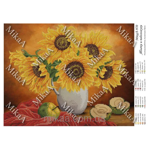 МИКА-0970 (А3) Яблоки и подсолнухи. Схема для вышивки бисером