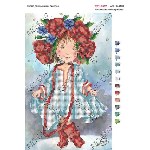 А4Н_018 БК-4160 Украиночка. Схема для вышивки бисером ТМ Virena