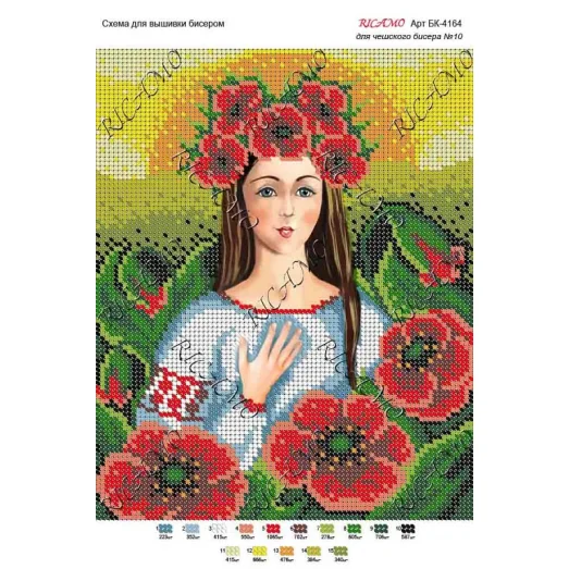 А4Н_307 БК-4164 Красотка в маках. Схема для вышивки бисером ТМ Virena