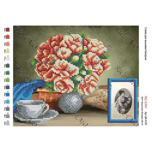 А4Н_304 БК-4167 Букет. Схема для вышивки бисером ТМ Virena
