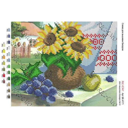 А4Н_334 БК-4171 Подсолнухи. Схема для вышивки бисером ТМ Virena 