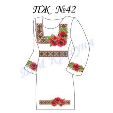 ПЖ-042 Заготовка платья для вышивки ТМ Красуня