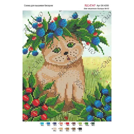 БК-4200 Кися в цветах. Схема для вышивки бисером ТМ Virena