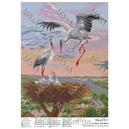 МИКА-0971 (А3) Семья аистов. Схема для вышивки бисером
