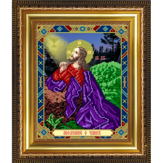 VIA-4218 Моление О Чаше. Схема для вышивки бисером. АртСоло