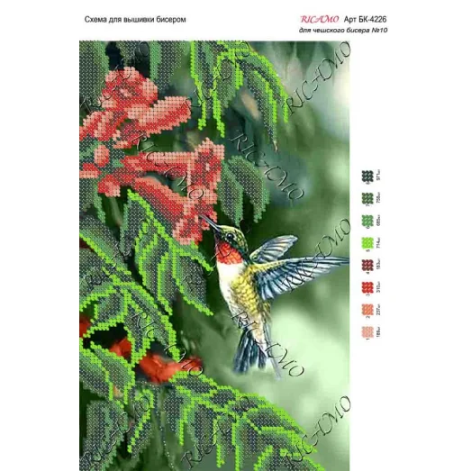 А4Н_285 БК-4226 Колибри. Схема для вышивки бисером ТМ Virena