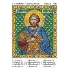 МИКА-0939 (А5) Святой Максим Антиохийский. Схема для вышивки бисером