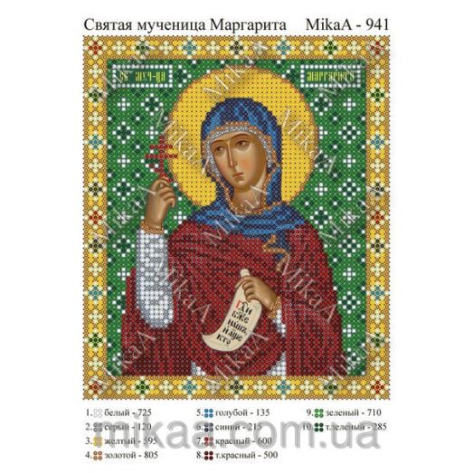 МИКА-0941 (А5) Святая мученица Маргарита. Схема для вышивки бисером