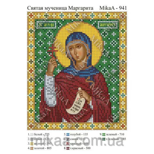 МИКА-0941 (А5) Святая мученица Маргарита. Схема для вышивки бисером