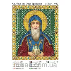 МИКА-0942 (А5) Св.благ.князь Олег Брянский. Схема для вышивки бисером