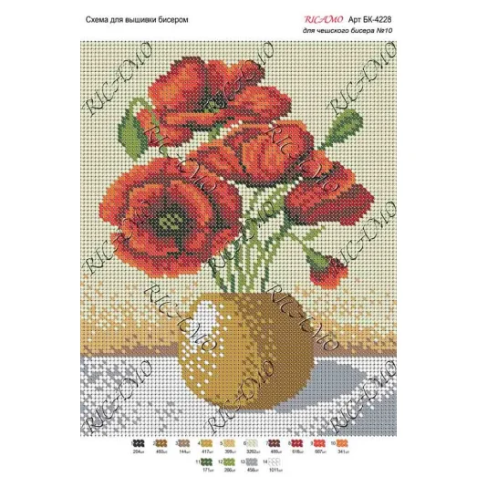 БК-4228 Маки. Схема для вышивки бисером ТМ Virena
