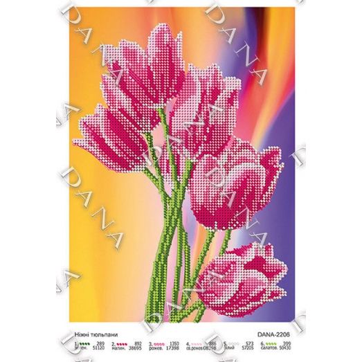 ДАНА-2206 Нежные тюльпаны. Схема для вышивки бисером