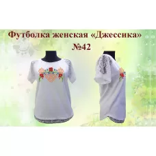 ФЖД-42 Футболка пошитая Джессика для вышивки. ТМ Красуня
