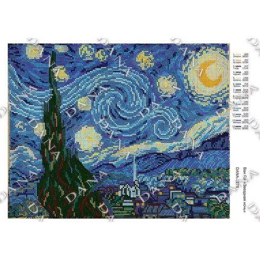 ДАНА-3278 Звездная ночь Ван Гог. Схема для вышивки бисером