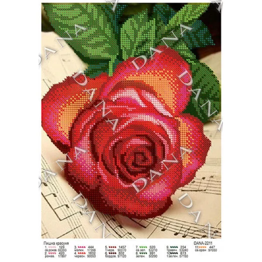 ДАНА-2211 Пышная красавица. Схема для вышивки бисером