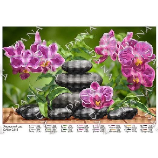 ДАНА-2215 Японский сад. Схема для вышивки бисером