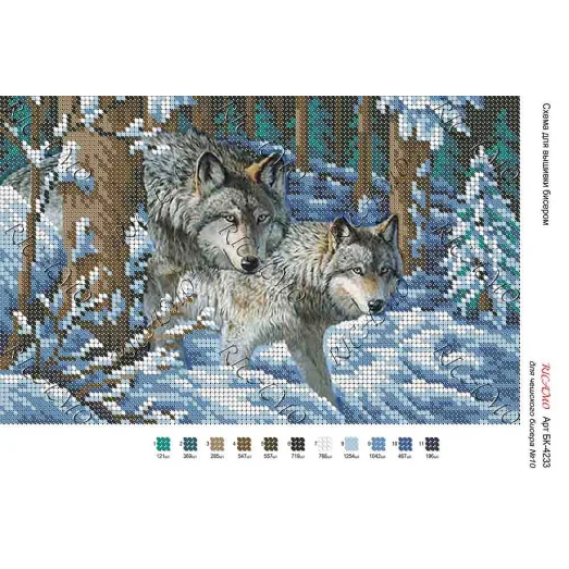 А4Н_184 БК-4233 Волки. Схема для вышивки бисером ТМ Virena