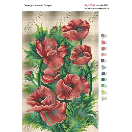А4Н_385 БК-4242 Маки. Схема для вышивки бисером ТМ Virena 