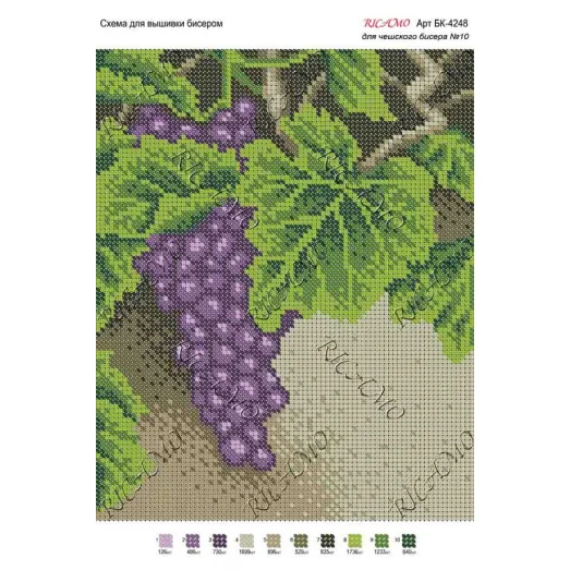 А4Н_052 БК-4248 Виноград. Схема для вышивки бисером ТМ Virena