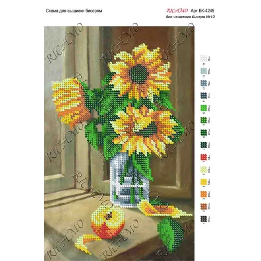 БК-4249 Подсолнух. Схема для вышивки бисером ТМ Virena