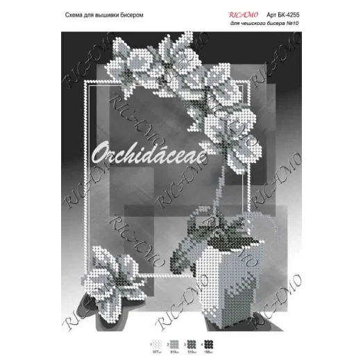 А4Н_276 БК-4255 Орхидея. Схема для вышивки бисером ТМ Virena