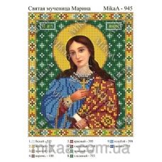 МИКА-0945 (А5) Святая мученица Марина. Схема для вышивки бисером