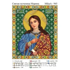 МИКА-0945 (А5) Святая мученица Марина. Схема для вышивки бисером