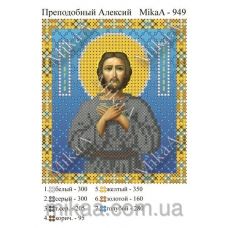 МИКА-0949 (А6) Преподобный Алексий. Схема для вышивки бисером