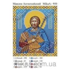 МИКА-0950 (А6) Максим Антиохийский. Схема для вышивки бисером