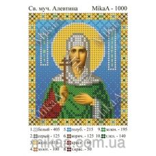 МИКА-1000 (А6) Святая мученица Алевтина. Схема для вышивки бисером