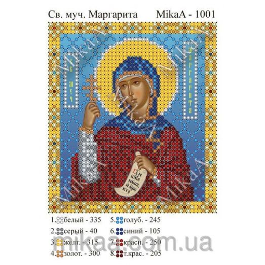 МИКА-1001 (А6) Святая мученица Маргарита. Схема для вышивки бисером