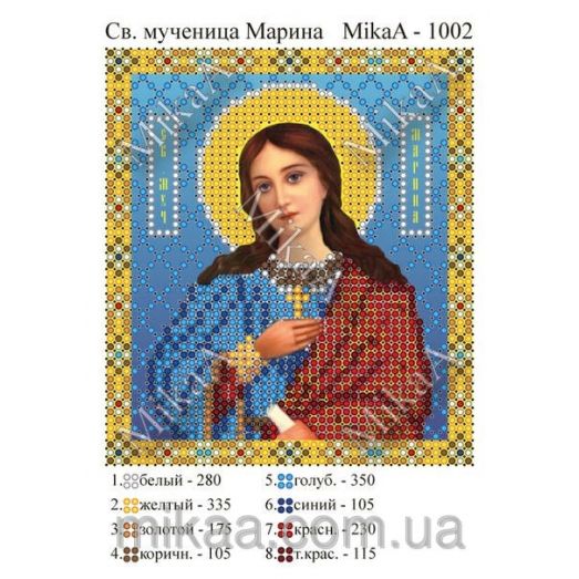 МИКА-1002 (А6) Святая мученица Марина. Схема для вышивки бисером