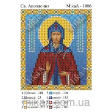 МИКА-1006 (А6) Святая Аполлония. Схема для вышивки бисером