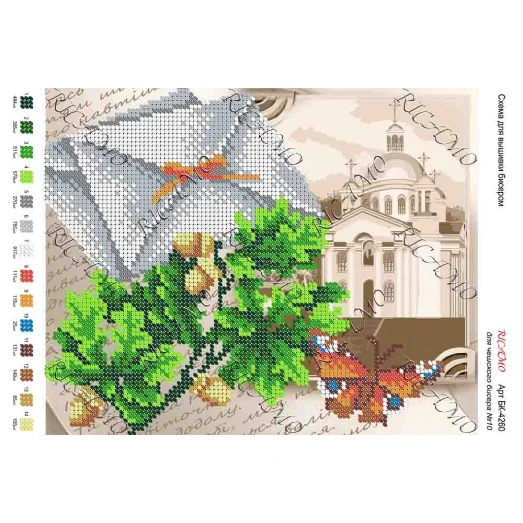 А4Н_058 БК-4260 Письмо. Схема для вышивки бисером ТМ Virena