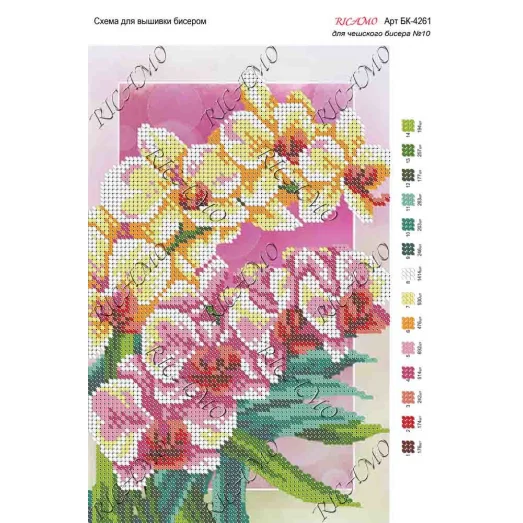 А4Н_186 БК-4261 Орхидеи. Схема для вышивки бисером ТМ Virena