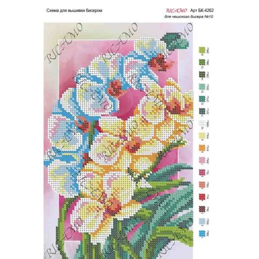 А4Н_187 БК-4262 Орхидеи. Схема для вышивки бисером ТМ Virena