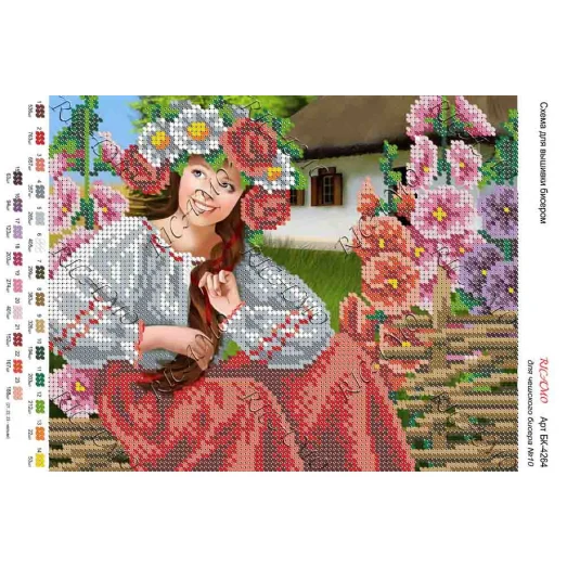 А4Н_059 БК-4264 Украинская красавица. Схема для вышивки бисером ТМ Virena