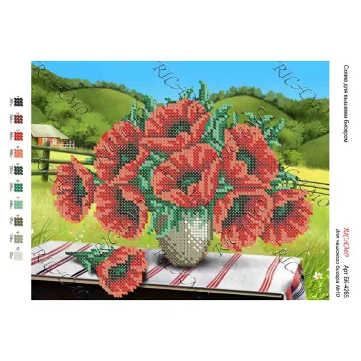 А4Н_060 БК-4265 Букет маков. Схема для вышивки бисером ТМ Virena