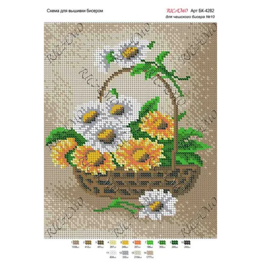 А4Н_190 БК-4282 Цветы в корзинке. Схема для вышивки бисером ТМ Virena